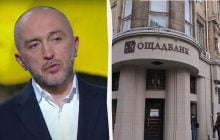 Україна вимагатиме від Угорщини компенсації за захоплення інкасаторів "Ощадбанку"