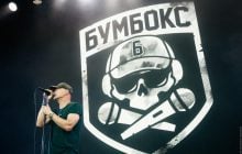 До сліз: "Бумбокс" презентував довгоочікуваний кліп на пісню "Залишайся"