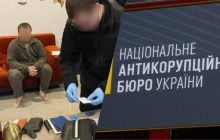 В НАБУ и САП рассказали, как проходило расследование в рамках операции "Мидас"