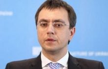 Омелян "служил" в подразделении для людей Порошенко, но от обязанностей уклонялся, - военный