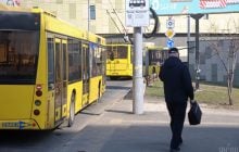 Проїзд у Києві подорожчає одразу в чотири рази