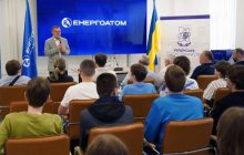 Победители определены: в "Энергоатоме" подвели итоги олимпиады по физике и математике "Реактор Знаний"