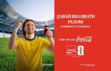 Кока-Кола запрошує українських уболівальників пережити емоції FIFA WORLD CUP 2026™ разом з Іллею Забарним
