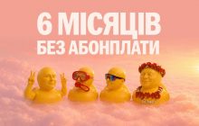 ПУМБ запустив акцію "Вигідно для ФОП" зі спеціальними умовами на рахунок, еквайринг і кредит до 3 млн грн