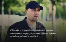 Кирилл Буданов: Мы заложили фундамент Пантеона выдающихся украинцев