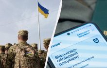 Чоловікам треба перевірити відстрочку: хто з 1 червня втратить звільнення від призову