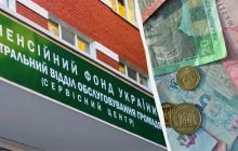 З 1 червня в Україні перерахують пенсії деяким одержувачам: у ПФУ назвали можливі зміни