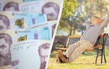 Довічна пенсія у 2026 році: що це означає і яких категорій стосується