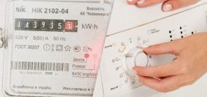 Этот режим сократит расход электричества до 90%: как его выставить на стиральной машине