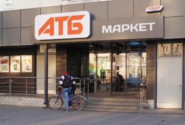 В АТБ ограничили продажу некоторых категорий товаров: что вошло в перечень