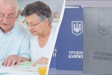 Украинским пенсионерам засчитают двойной стаж: один год приравняют к двум