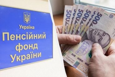 Робота на пенсії може зменшити розмір виплат: кого стосується правило