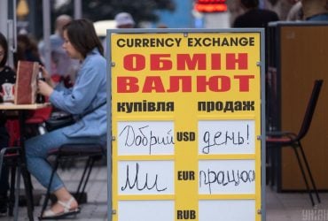 Нацбанк укрепил гривню к доллару и евро: официальный курс валют на 8 мая