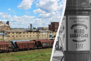 Маленька Німеччина на заході Харкова: чому район Нова Баварія має таку назву