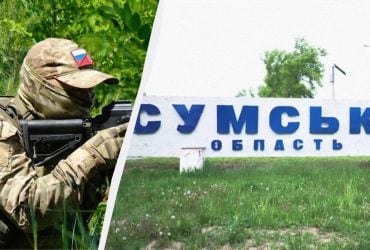 У росіян немає можливості створити зону безпеки на Сумщині, - військовослужбовець