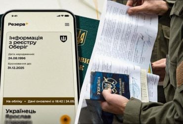 Получить бронь станет ещё сложнее: у кого в июне 2026 могут отобрать отсрочку