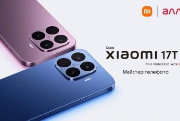 Серія Xiaomi 17T в Україні: Майстер телефото тепер у двох форматах