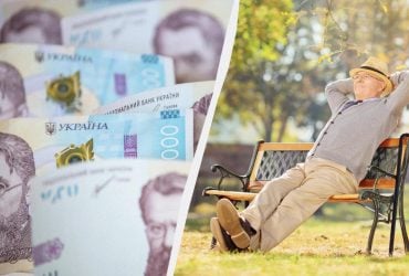 Довічна пенсія у 2026 році: що це означає і яких категорій стосується