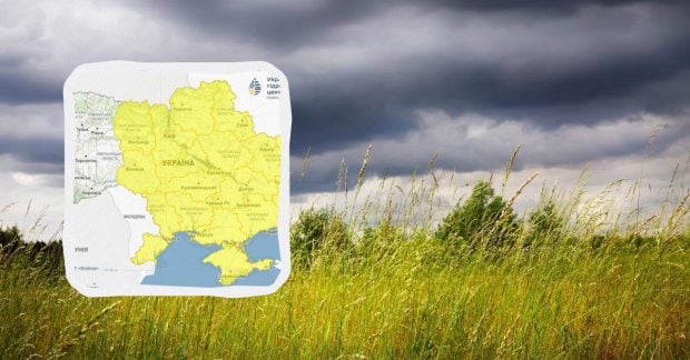 синоптики попередили українців про небезпеку