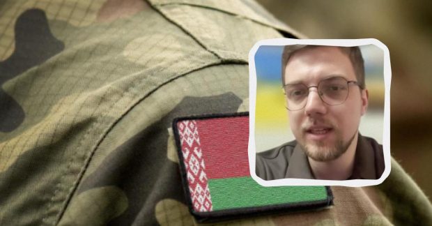 Напад з боку Білорусі