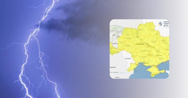 22 травня оголошено штормове попередження