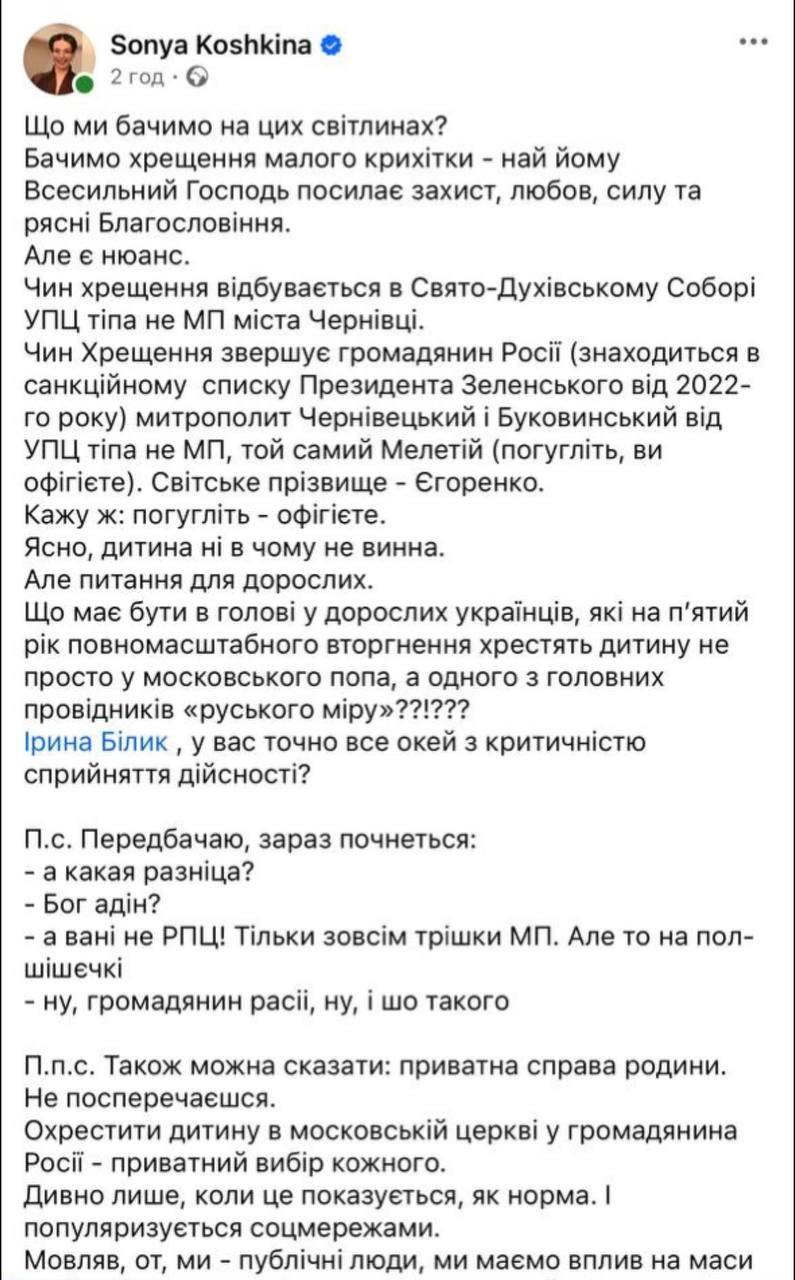 Гросу вперше показала обличчя сина та зізналася, хто з зірок став її кумою (фото) Гросу вперше показала обличчя сина та зізналася, хто з зірок став її кумою (фото)