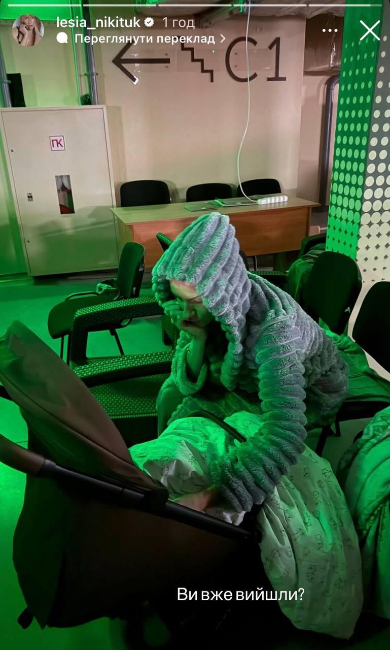 'Ще одна важка ніч': зірки українського шоу-бізнесу відреагували на атаку росіян по Києву 'Ще одна важка ніч': зірки українського шоу-бізнесу відреагували на атаку росіян по Києву