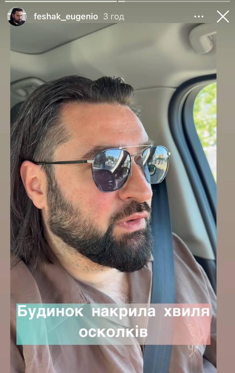 'Накрило хвилею уламків': відомий український ведучий розповів про наслідки атаки росіян 'Накрило хвилею уламків': відомий український ведучий розповів про наслідки атаки росіян