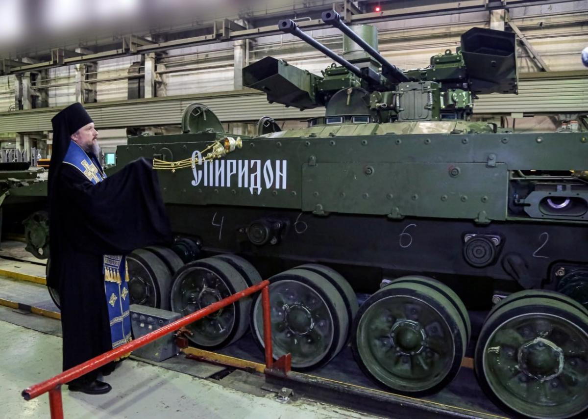 Росію залишили без 'Термінатора': бойову машину перейменували 'на честь' діда Путіна Росію залишили без 'Термінатора': бойову машину перейменували 'на честь' діда Путіна