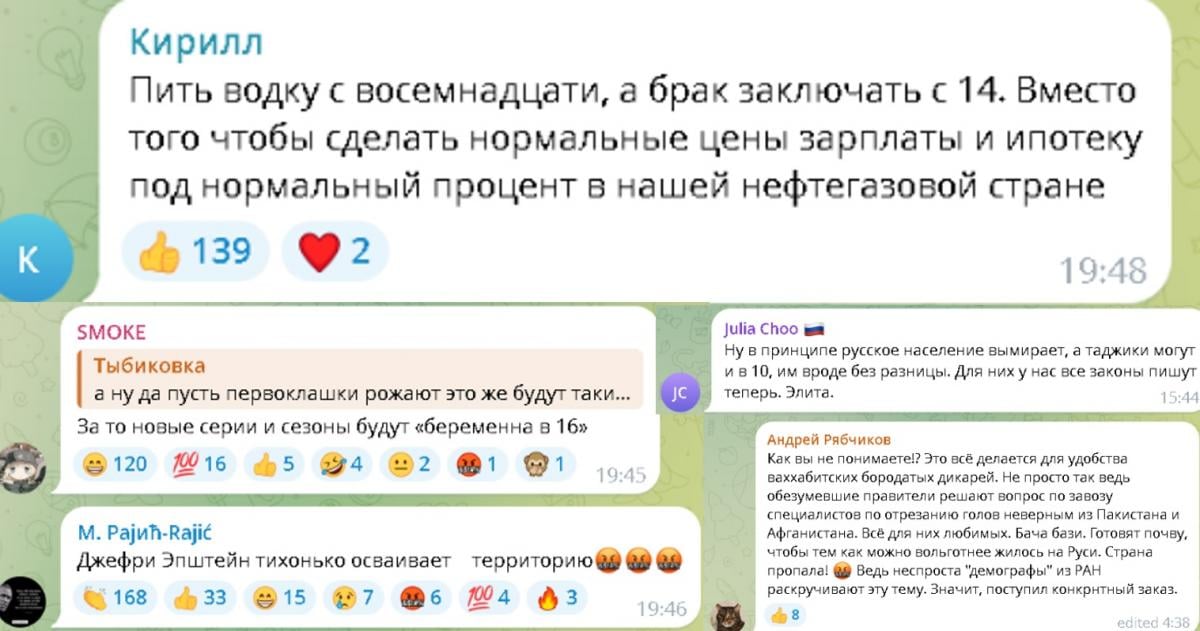 У Росії хочуть дозволити офіційні шлюби з 14 років: як цю ідею сприйняли місцеві жителі У Росії хочуть дозволити офіційні шлюби з 14 років: як цю ідею сприйняли місцеві жителі