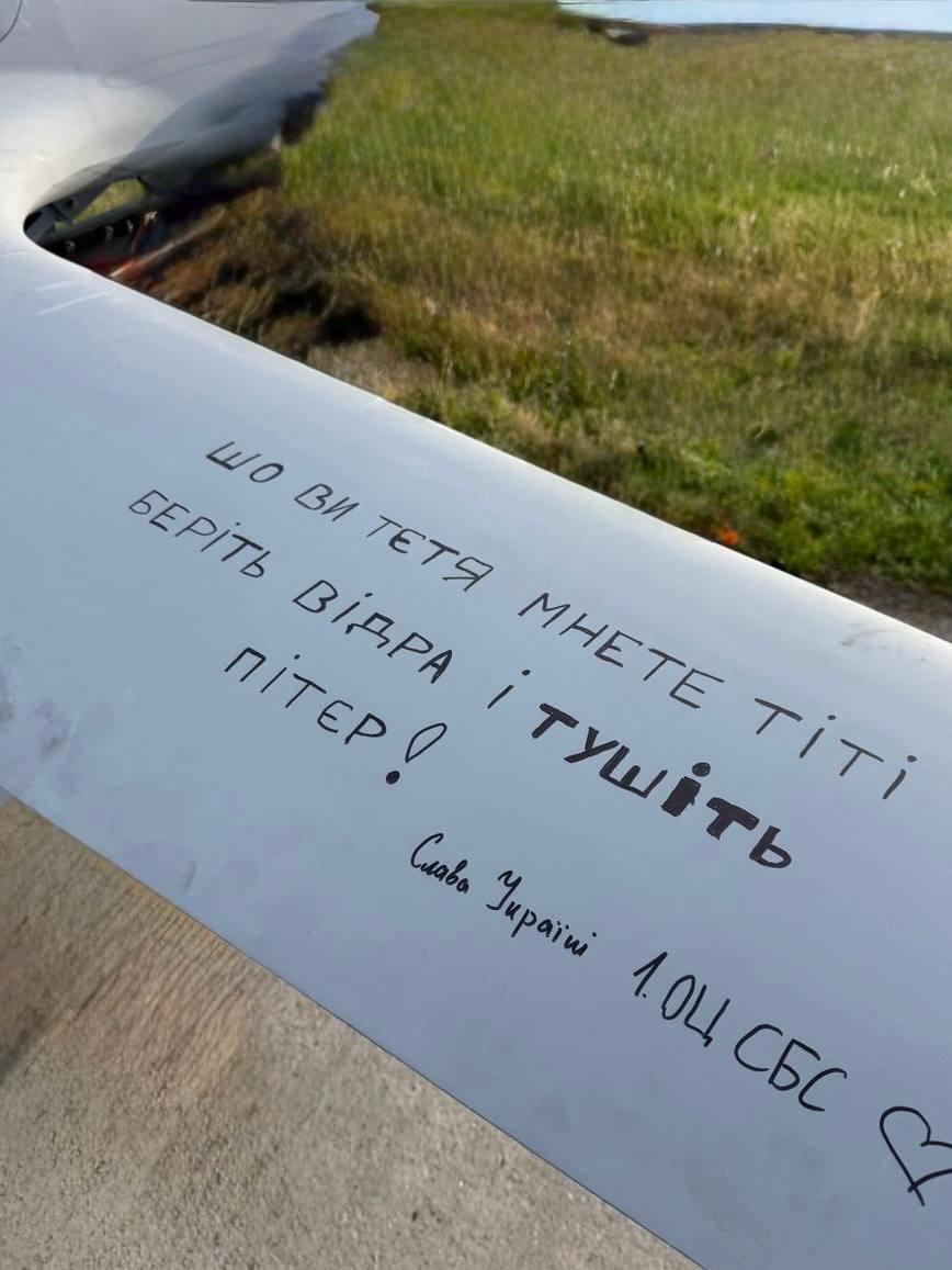 'Тушіть Пітер': Мадяр показав напис на дроні, який 'розніс' нафтовий термінал РФ