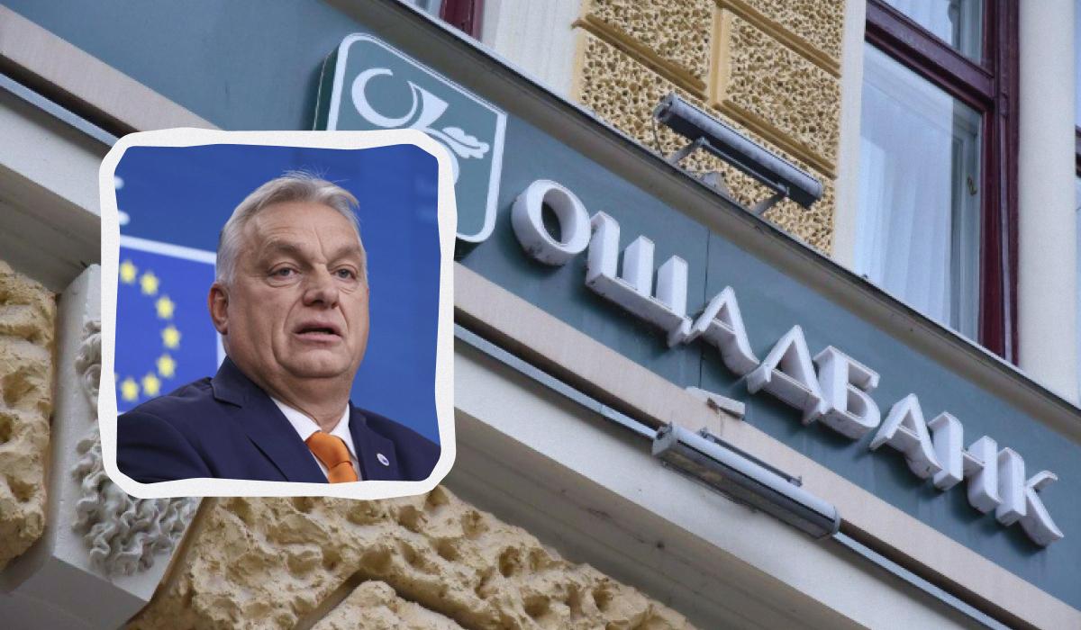Орбан лично приказал задержать инкассаторов 'Ощадбанка' в Венгрии, - СМИ