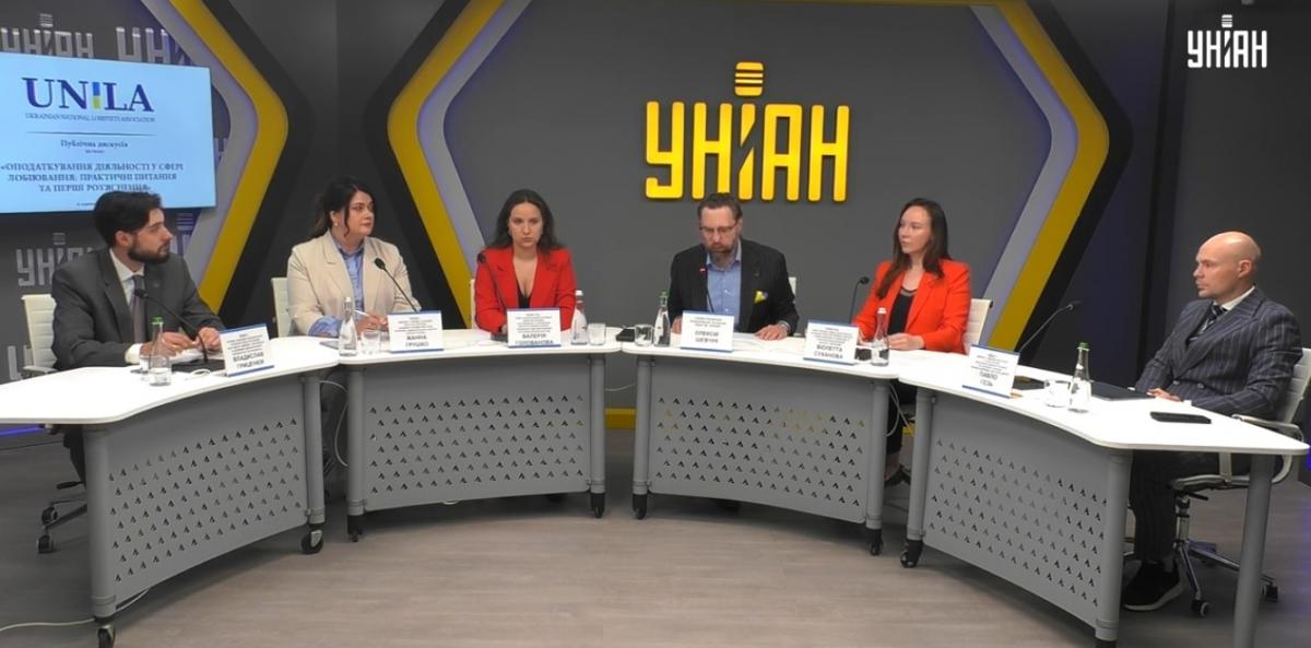 Лобісти закликали державу до публічного діалогу і врегулювання правового статусу (відео)