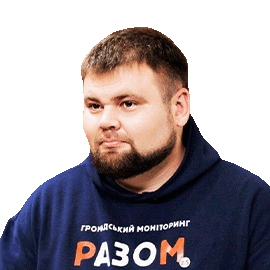 еколог Максим Сорока