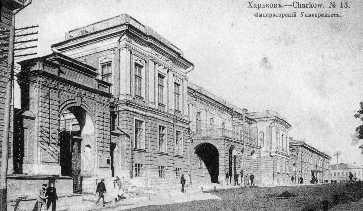 будинок масонів у Харкові будинок масонів у Харкові
