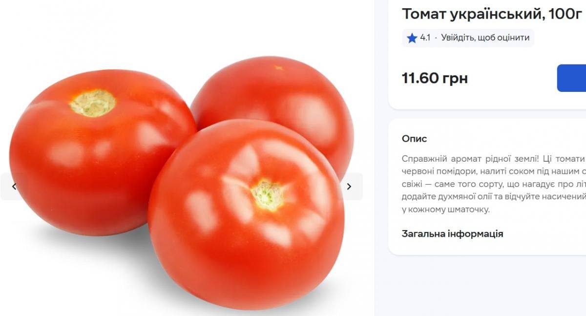 В Украине начали массово снижать цены на популярный салатный овощ: сколько стоит килограмм В Украине начали массово снижать цены на популярный салатный овощ: сколько стоит килограмм