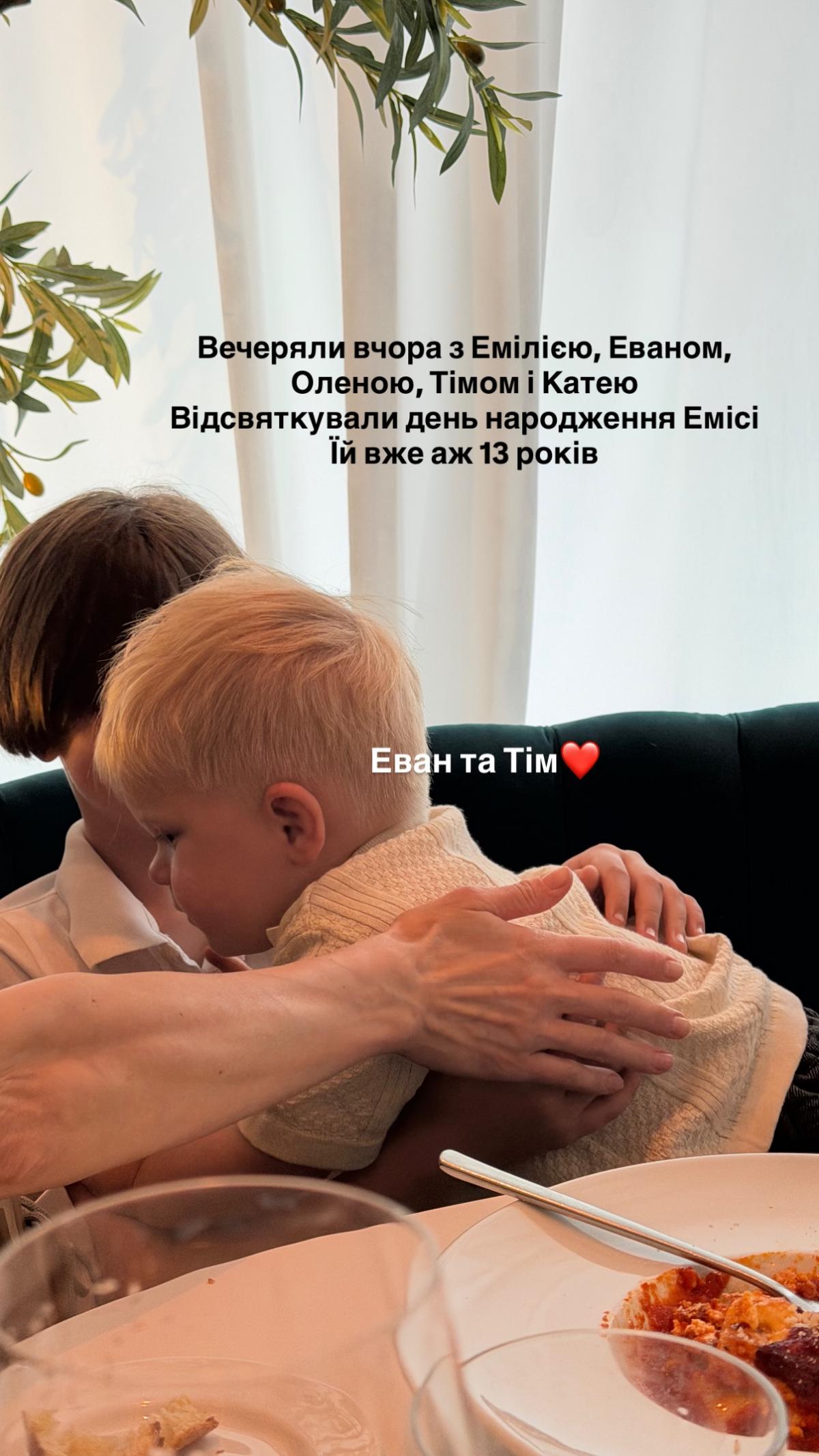 'Будуть тільки сварки': дружина Остапчука емоційно висловилася про його колишню та старших дітей