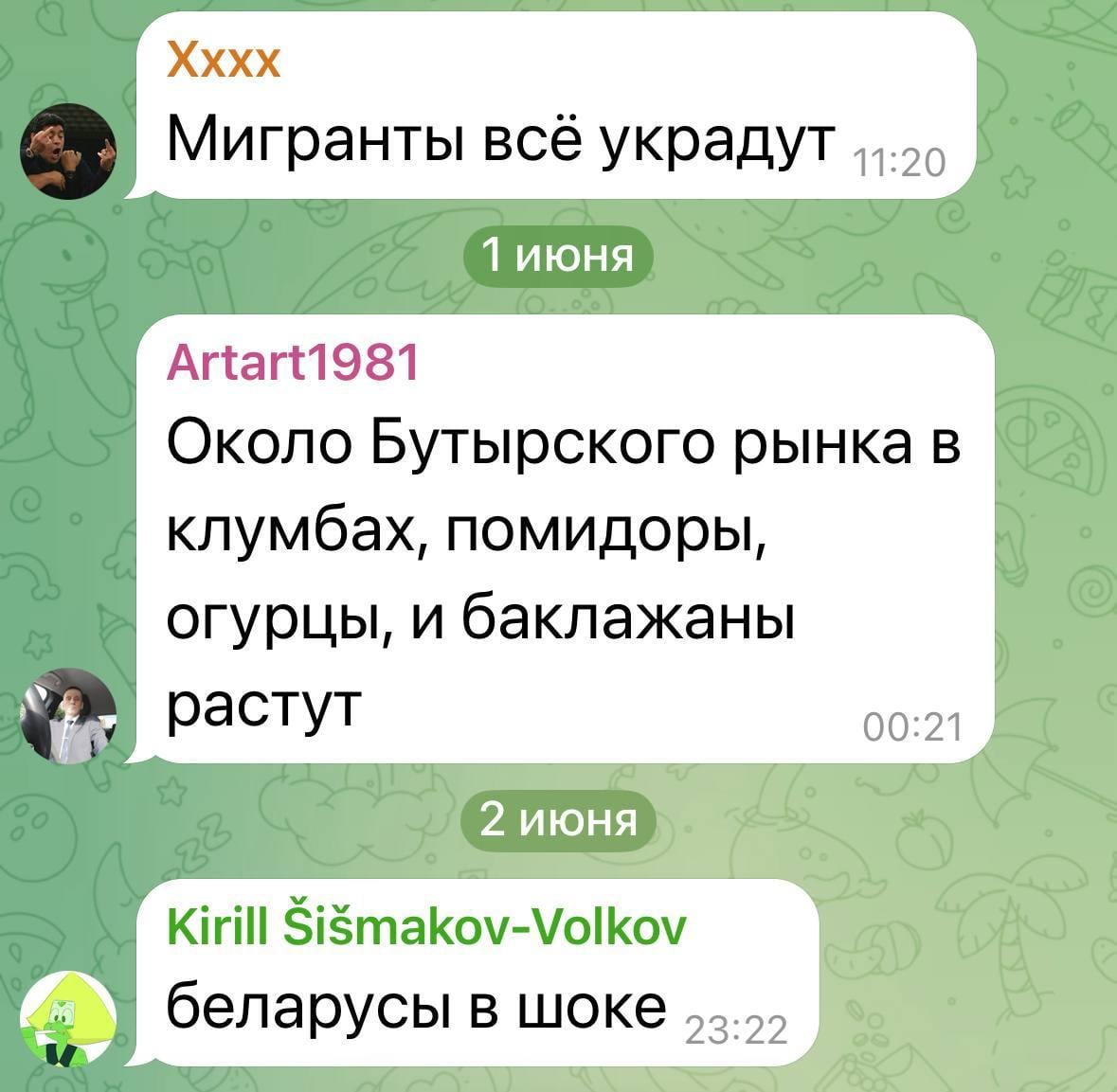 Картофель на клумбах: россияне массово жалуются на цены и боятся изоляции