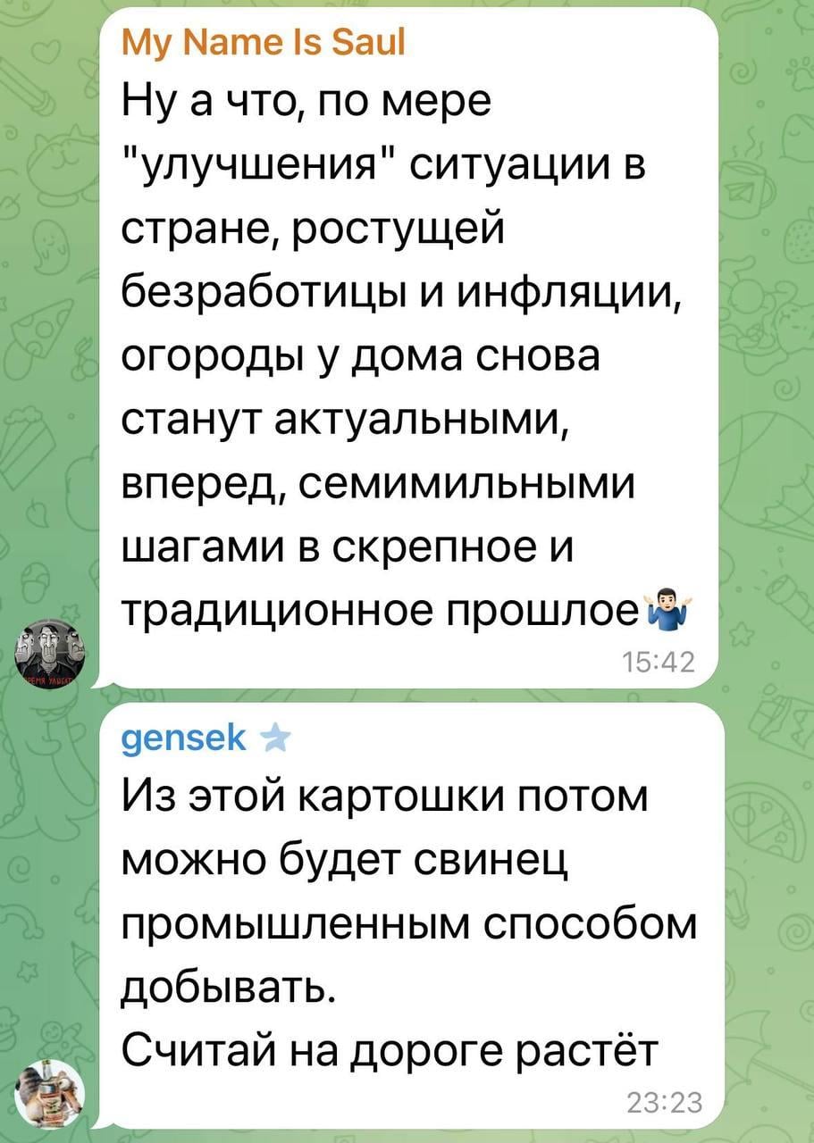 Картопля на клумбах: росіяни масово скаржаться на ціни та бояться ізоляції Картопля на клумбах: росіяни масово скаржаться на ціни та бояться ізоляції