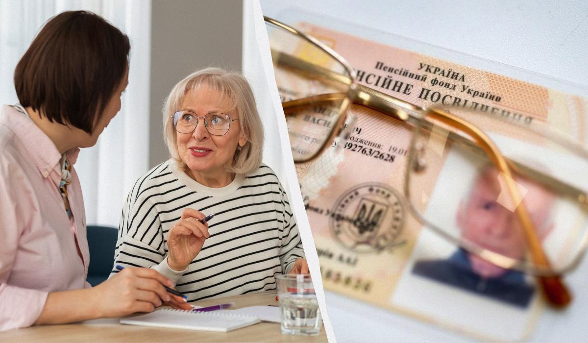 умови виходу на пенсію в Україні умови виходу на пенсію в Україні