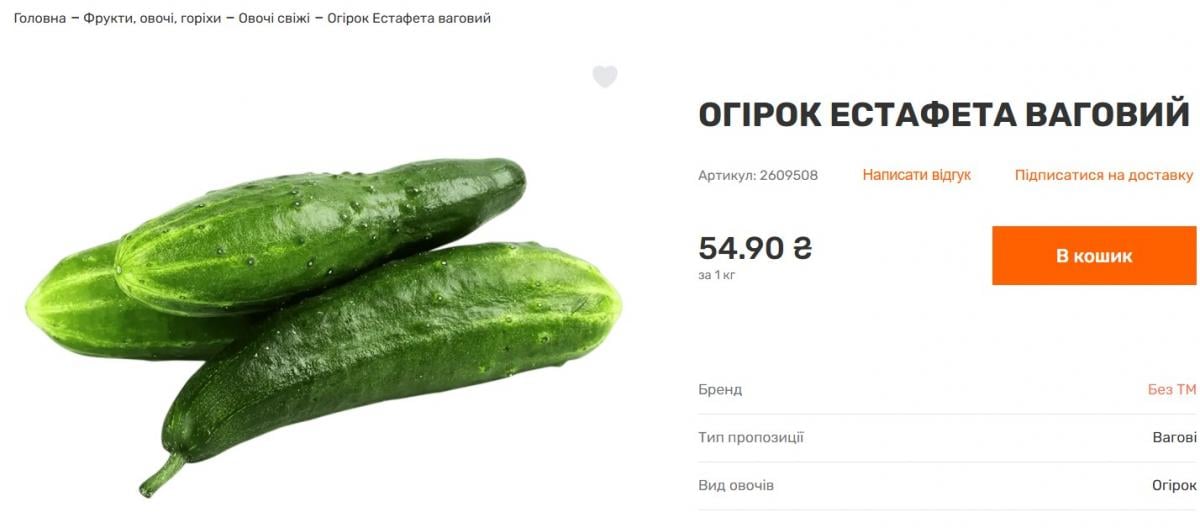 В Украине обвалились цены на популярный сезонный овощ: сколько стоит килограмм В Украине обвалились цены на популярный сезонный овощ: сколько стоит килограмм