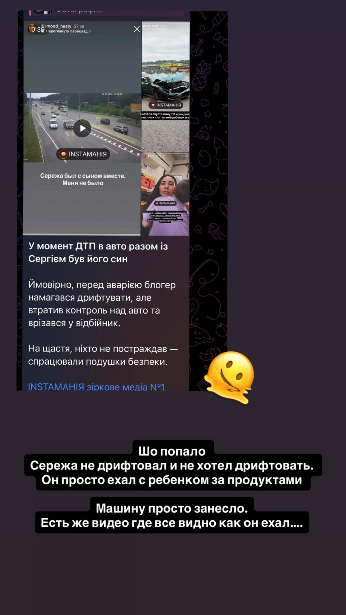 Відомий блогер розбив елітний спорткар за $350 тисяч у ДТП під Києвом: усі подробиці (відео) Відомий блогер розбив елітний спорткар за $350 тисяч у ДТП під Києвом: усі подробиці (відео)