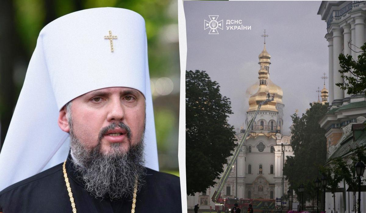 Епіфаній відреагував на пошкодження собору Києво-Печерської лаври Епіфаній відреагував на пошкодження собору Києво-Печерської лаври