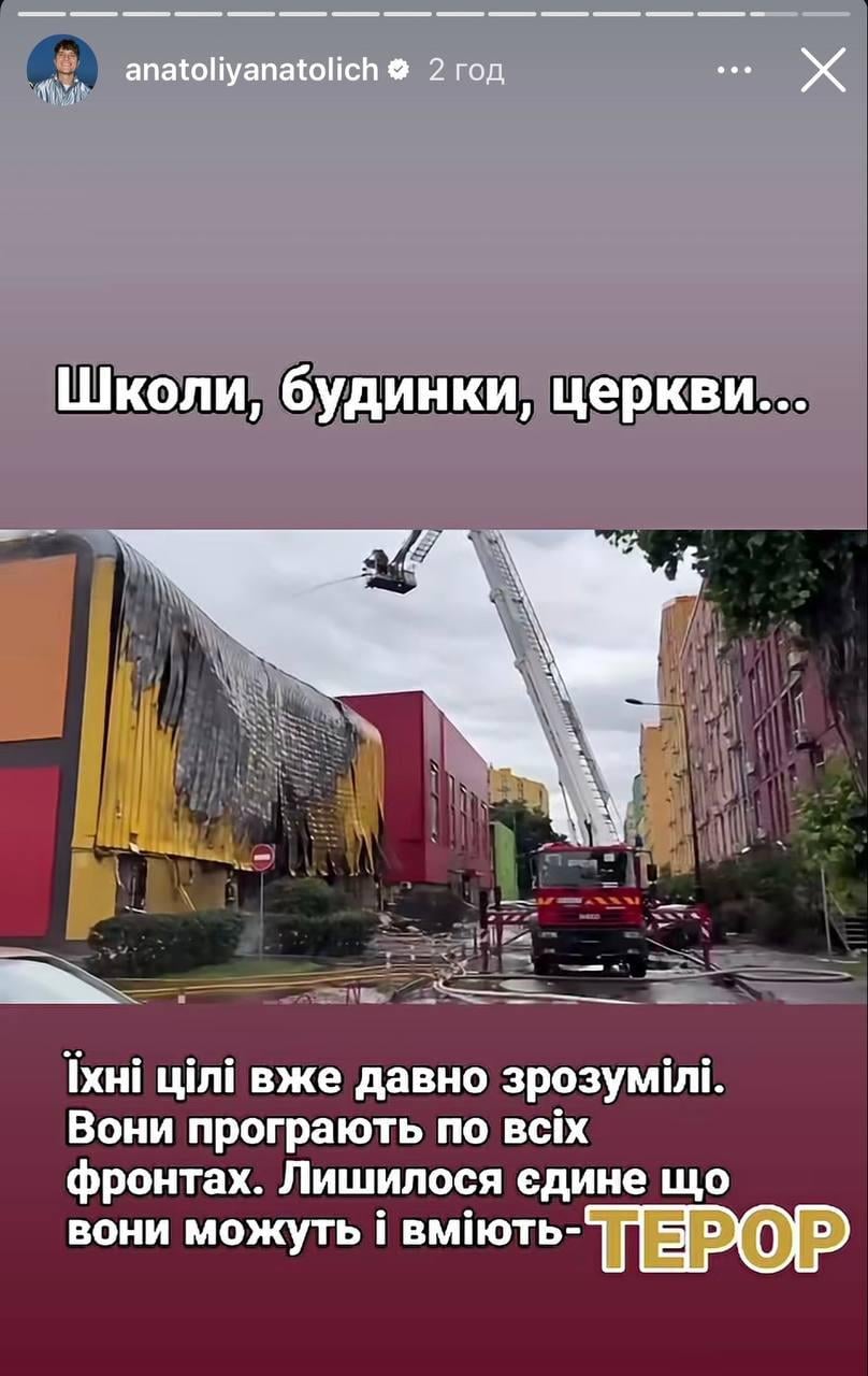 'Ще один нічний жах': зірки українського шоу-бізнесу відреагували на атаку росіян по Україні 'Ще один нічний жах': зірки українського шоу-бізнесу відреагували на атаку росіян по Україні