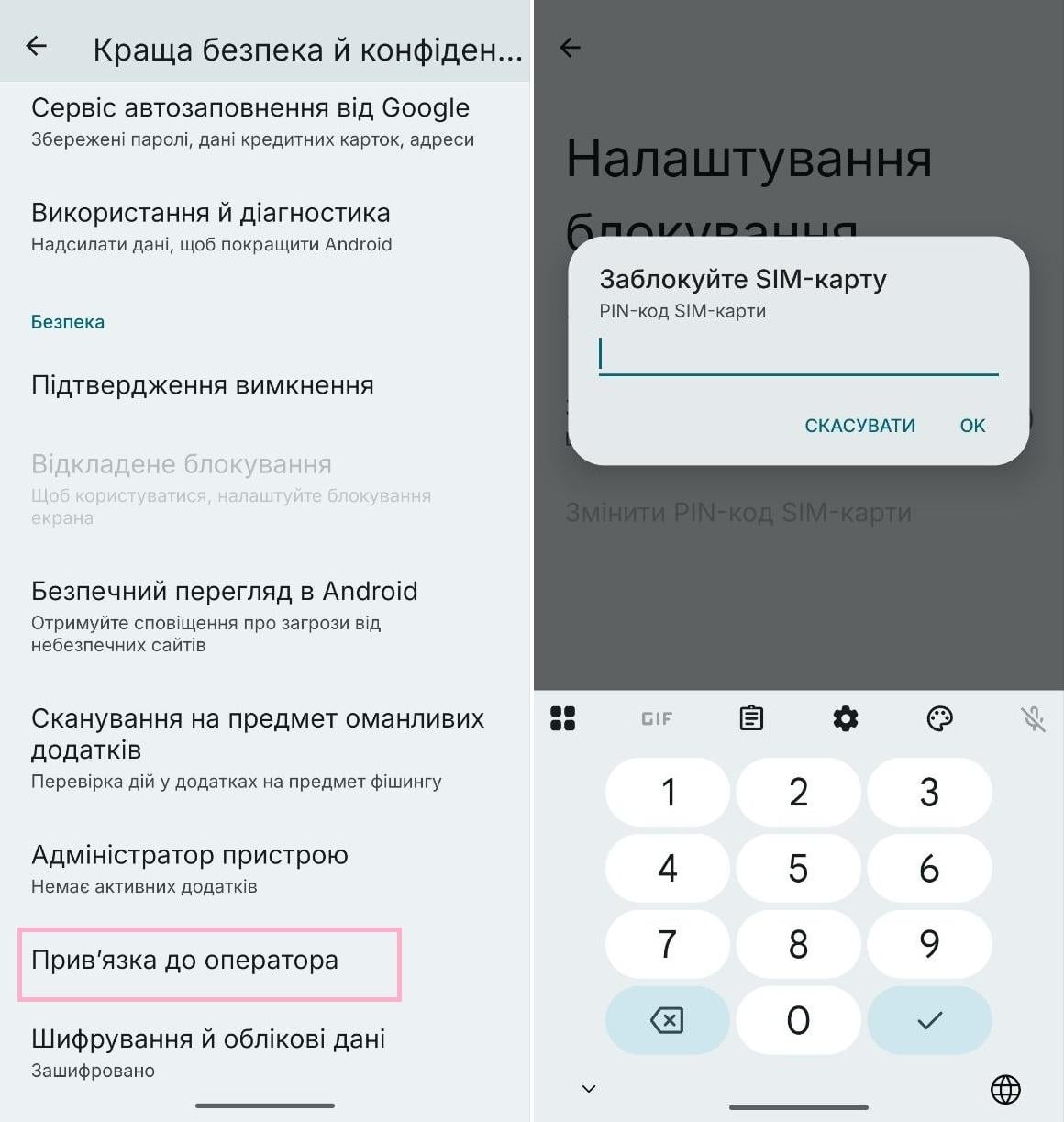 4 налаштування, які важливо змінити одразу після купівлі нового Android-смартфона 4 налаштування, які важливо змінити одразу після купівлі нового Android-смартфона