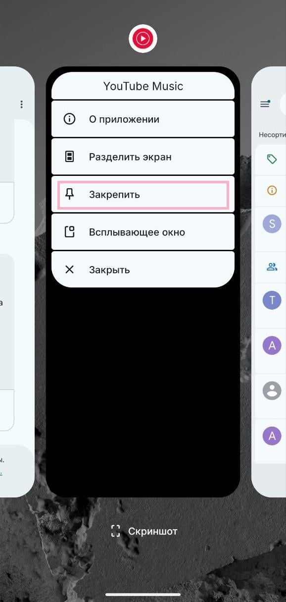 4 налаштування, які важливо змінити одразу після купівлі нового Android-смартфона 4 налаштування, які важливо змінити одразу після купівлі нового Android-смартфона