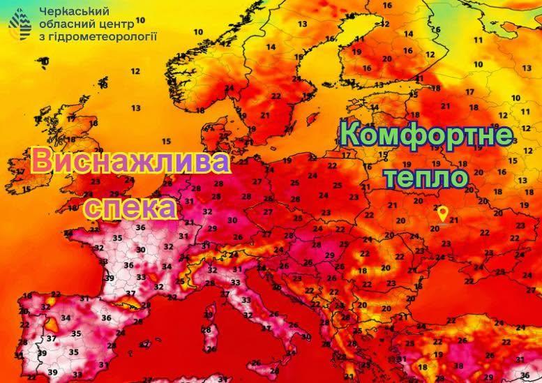 Європу накриває африканська спека: синоптик повідомив, чи дістанеться вона України (карта) Європу накриває африканська спека: синоптик повідомив, чи дістанеться вона України (карта)