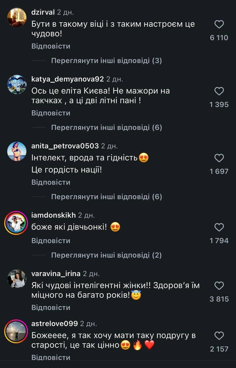 Дві киянки-довгожительки розкрили свої пенсії та стали зірками мережі (відео)