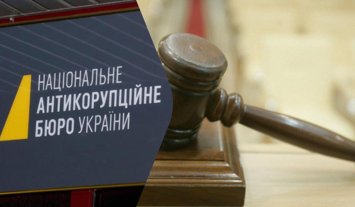 Суд розгляне скаргу на закриття справи про смертельну ДТП за участі детектива НАБУ Русаєва Суд розгляне скаргу на закриття справи про смертельну ДТП за участі детектива НАБУ Русаєва