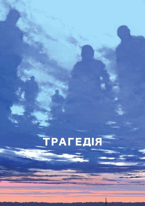 Режиссер нашумевшего фильма 'Ты - космос' готовит новый интригующий проект: что известно Режиссер нашумевшего фильма 'Ты - космос' готовит новый интригующий проект: что известно